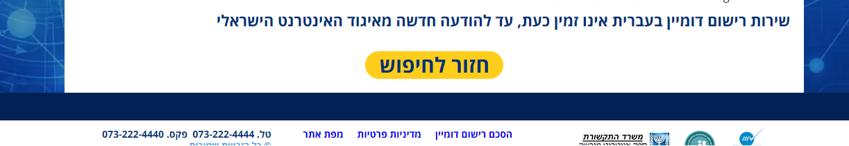 ‏‏צילום מסך (1).png