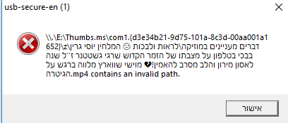 ‏‏לכידה.PNG