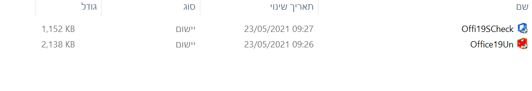 אקטיבציה של ירון.png