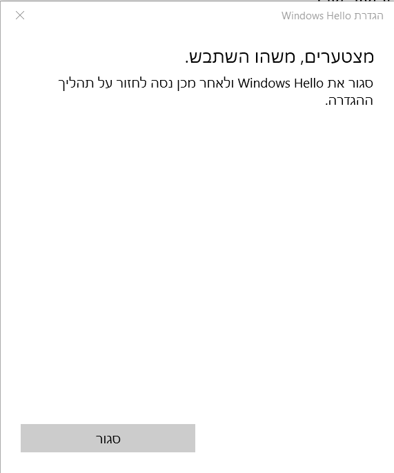 ביאור 2022-07-26 123805.png