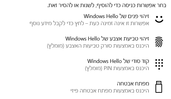 ביאור 2022-07-27 093811.png