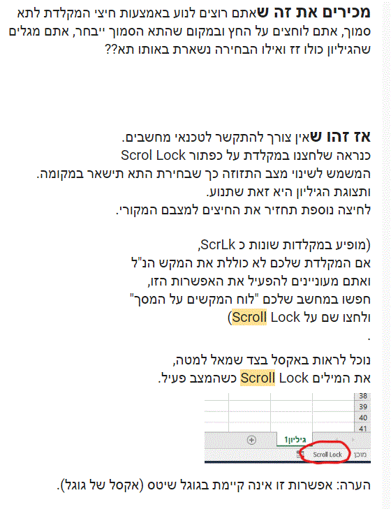 ‏‏לכידה.GIF