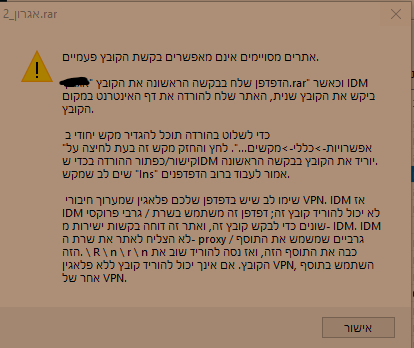 ‏‏לכידה.PNG