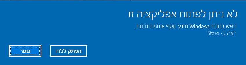 ביאור 2022-07-27 190522.png