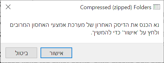 ביאור 2022-08-01 123643.png