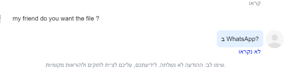 צילום מסך 2022-08-16 232833.png