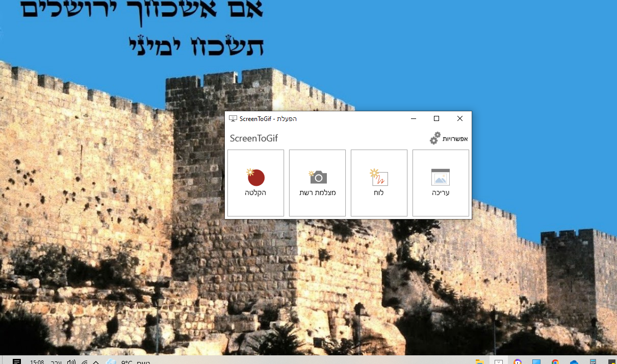 b032e3da-7e23-4189-9f5a-68768153fa23-‏‏צילום מסך (25).png