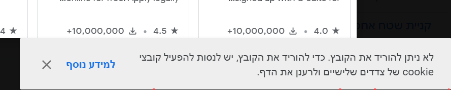 צילום מסך 2022-08-28 004840.png