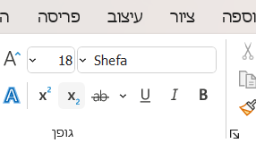 צילום מסך 2022-09-18 202741.png