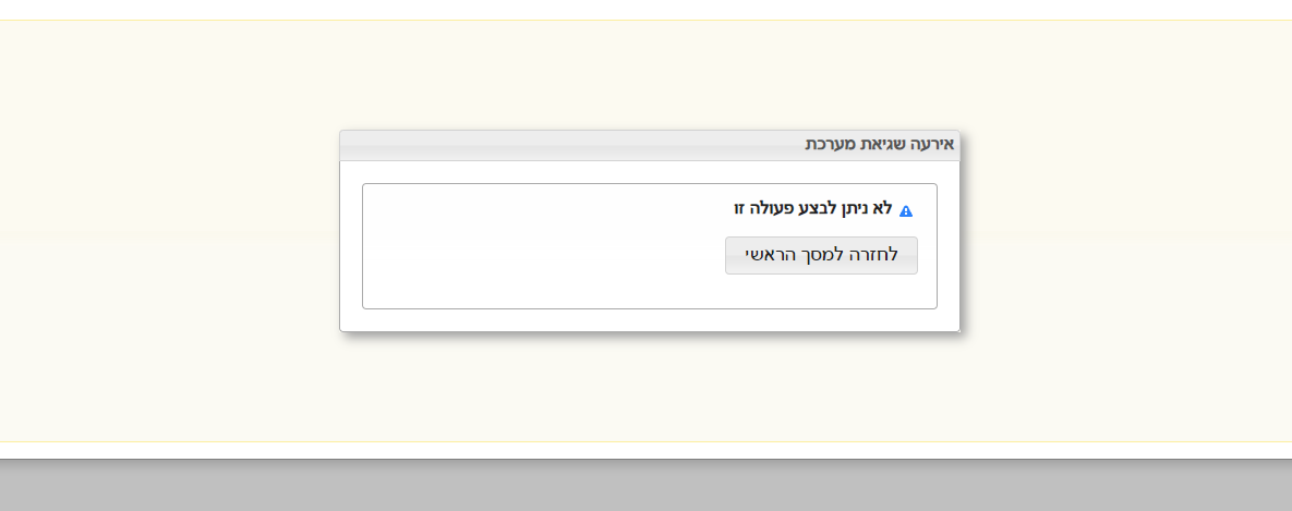 ביאור (1).png