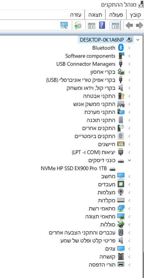 תמונה3.png