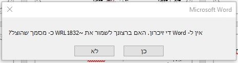 צילום מסך 2022-12-25 125701.jpg