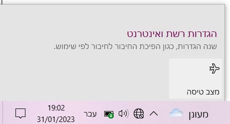 צילום מסך 2023-01-31 190307.jpeg