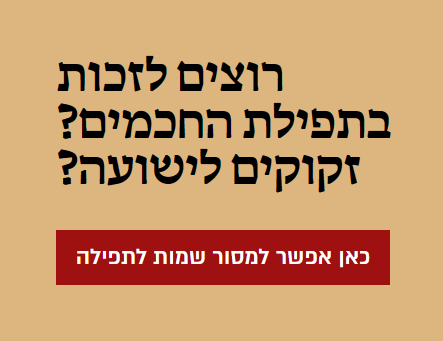 צילום מסך_20230219_184119.png