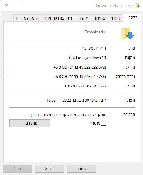 צילום מסך 2023-02-26 193338.jpg