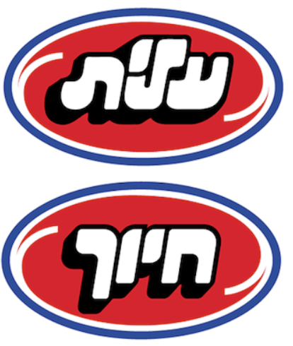 עלית.PNG