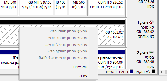 דיסק.png