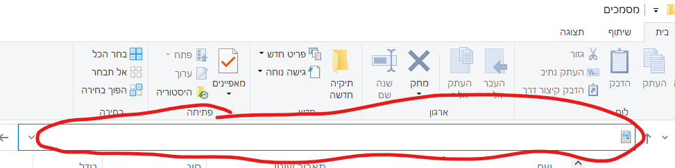 ביאור 2023-03-10 152221.png