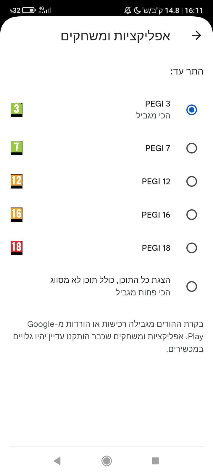 תמונה של WhatsApp‏ 2023-03-20 בשעה 16.12.01.jpg