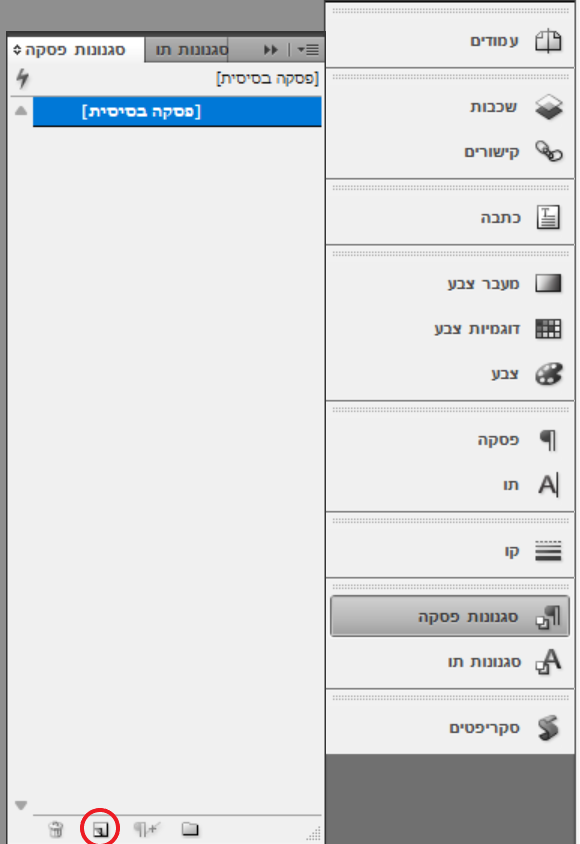 ‏‏צילום מסך (29).png