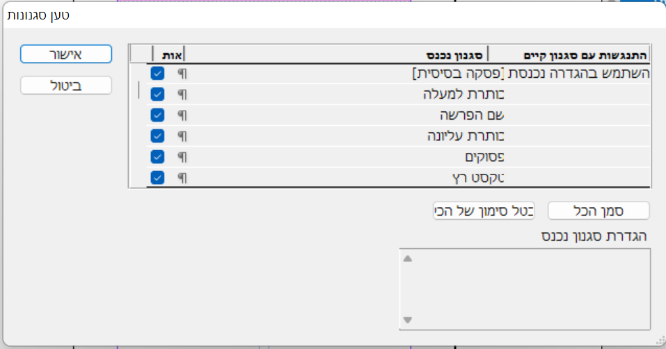 ‏‏צילום מסך (45).png