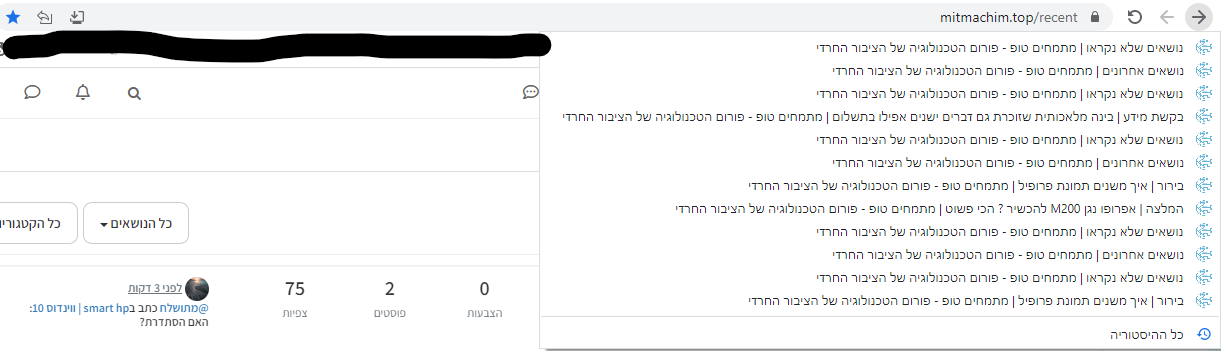 צילום מסך 2023-04-19 120838.png