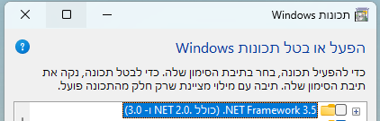 צילום מסך 2023-06-07 185513.png