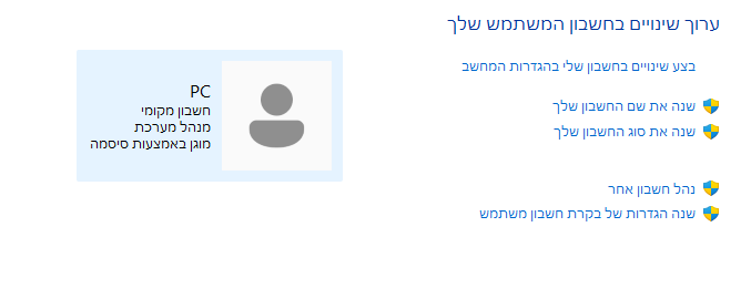 צילום מסך 2023-06-07 195122.png