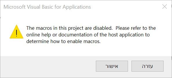 מאקרו לא עובד.jpg