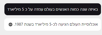 צילום מסך 2023-06-26 141958.png