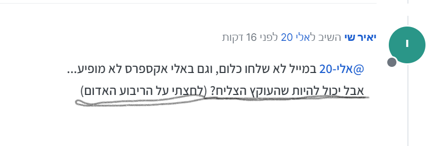 צילום מסך 2023-07-11 194645.png