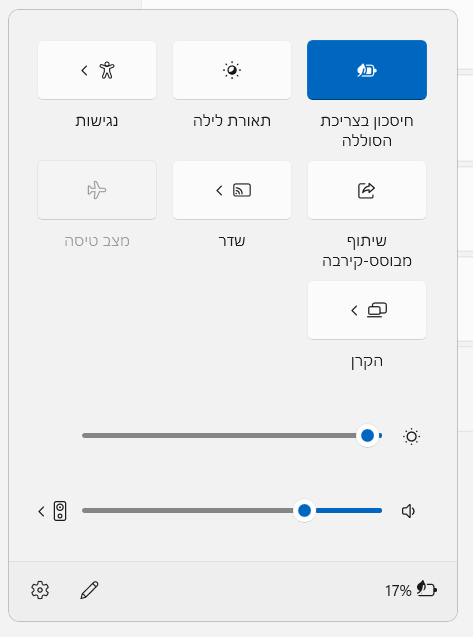 תמונה2.png