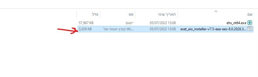 צילום מסך 2023-07-19 003733.jpg