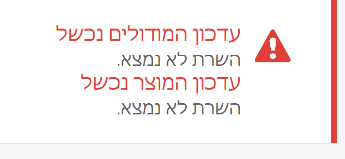 ‏‏לכידה 1.PNG