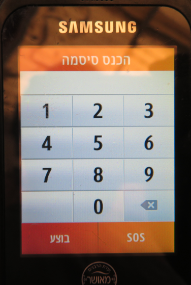 צילום מסך 2023-07-21 084628.png