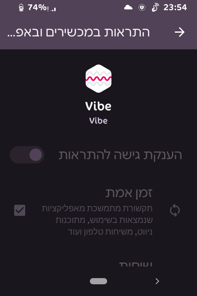 Screenshot_20230731-235434_הגדרות.png