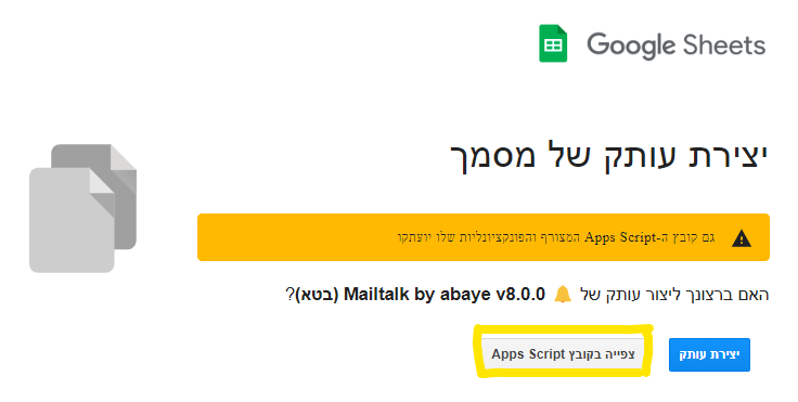 cfc8a3a5-0308-4dc2-a167-45be1161a5fc-צילום מסך 2023-08-27 112131.png