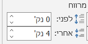 ביאור 2023-08-28 122208.png