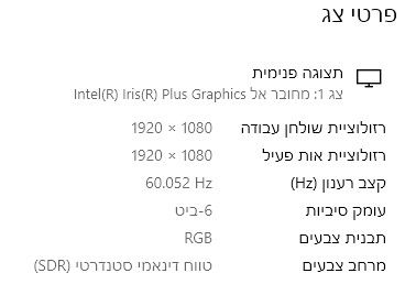 צילום מסך 2023-08-28 145033.jpg