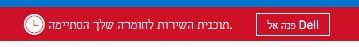 צילום מסך 2023-08-28 160849.jpg