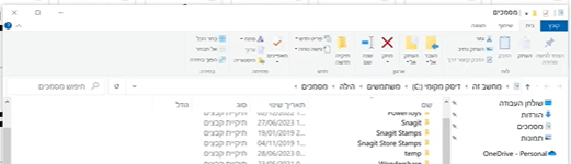 צילום מסך 2023-08-30 080911.png