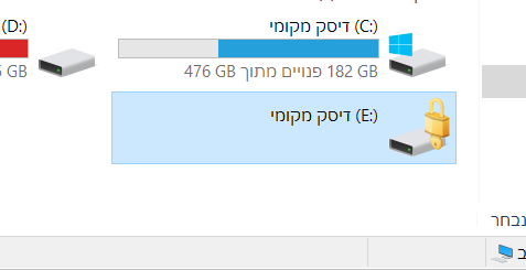 צילום מסך 2023-08-30 135558.png