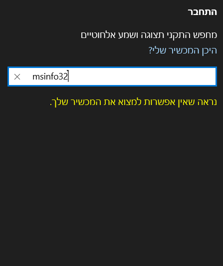 צילום מסך 2023-08-30 221856.png