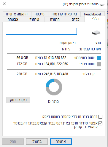 צילום מסך 2023-09-01 111459.png