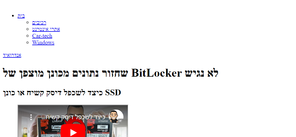 צילום מסך 2023-09-04 170859.png