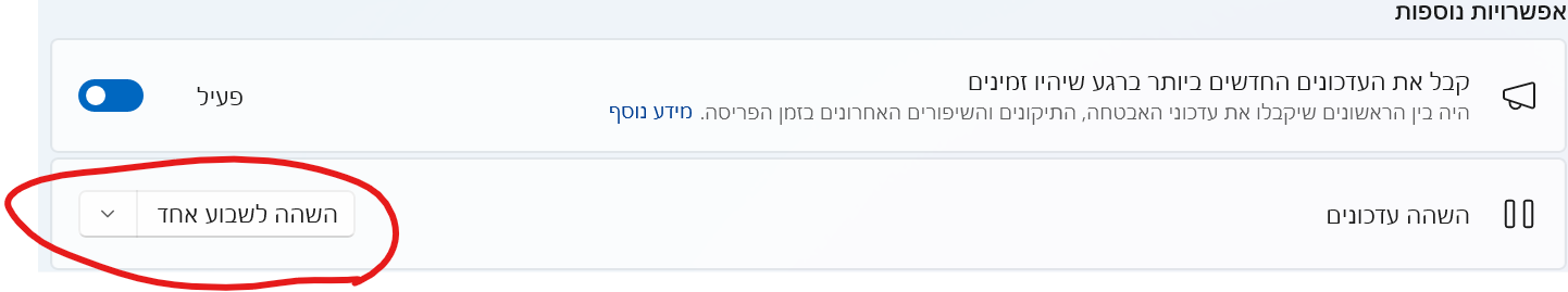 צילום מסך 2h023-09-29 134841.png