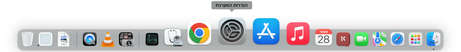 צילום מסך 2023-09-28 ב-18.29.58.png