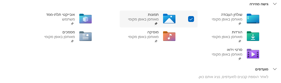 צילום מסך 2023-09-30 214043.png