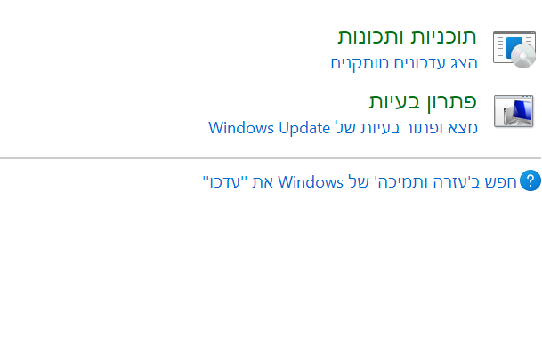 צילום מסך 2023-10-05 020554.png