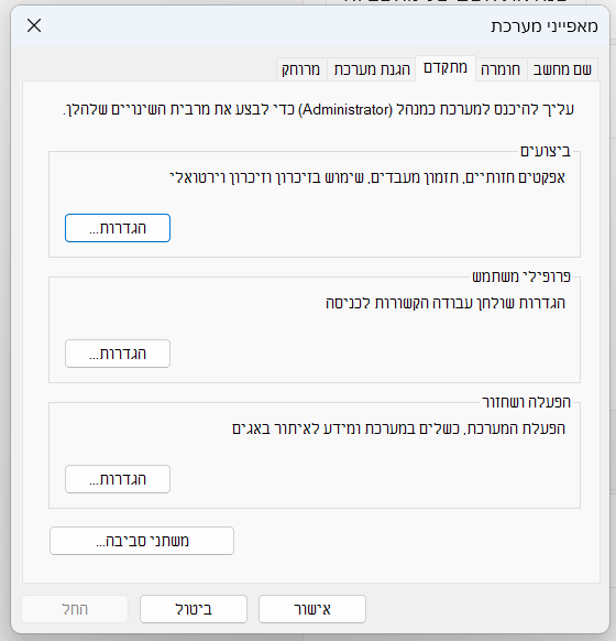 f04968f3-1f48-460b-95e9-79b74d42c455-תמונה.png